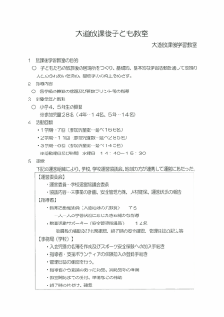 Document;pdf