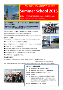 詳細はこちら (PDF 654KB);pdf