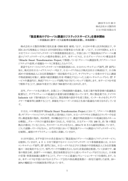 印刷される方はこちらをご覧ください（PDF形式、431kバイト）;pdf