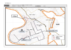 松伏町;pdf