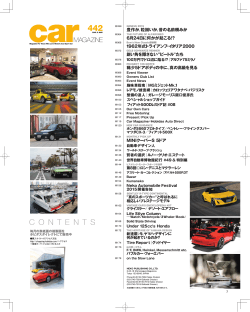 目次をみる2 - Car Magazine;pdf