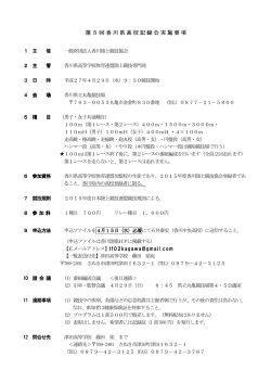 Document;pdf