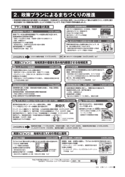 4ページ【PDF：322KB】;pdf