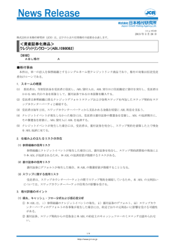 ABL1098082;pdf