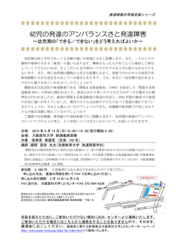 案内文書 - 大阪医科大学;pdf