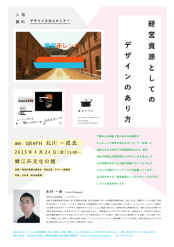 フライヤー;pdf