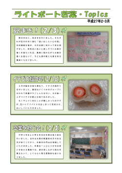 ライトポート若葉;pdf