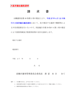 請 求 書;pdf
