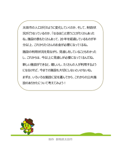 裏表紙;pdf