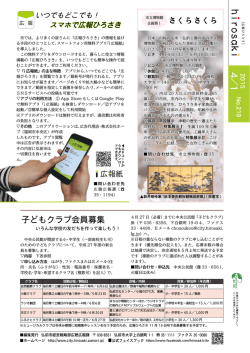 32ページ;pdf