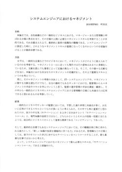 Document;pdf