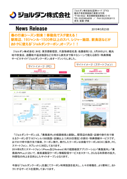 詳細資料;pdf
