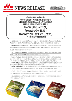 詳細はこちらをご覧ください;pdf