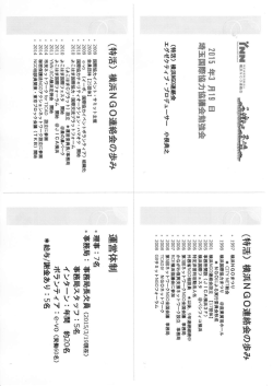レジュメ;pdf