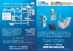 485-0073 愛知県小牧市舟津 94-2 TEL(0568)73;pdf