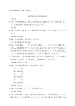 PDF形式 - 新ひだか町;pdf