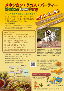 日 - 札幌クリスチャングループ（TEXTページ）;pdf
