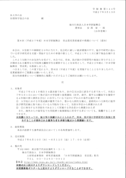 Document;pdf