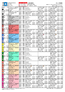 中 山;pdf