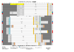 JLC684HDレディースチャンネル 3月番組表;pdf