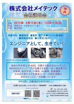 詳細 - 学生支援部;pdf