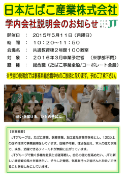 資料のPDFがダウンロードできます。;pdf