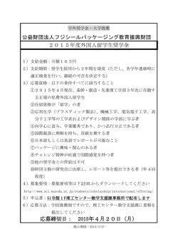 ポスター;pdf