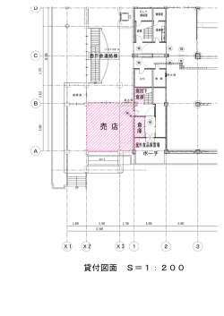 貸付図面（PDF：59KB）;pdf