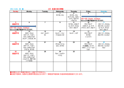 フローリスト 花 銀 4月 各国の祝日情報 Sunday Monday Tuesday;pdf