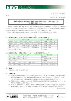 010-0001 秋田県秋田市中通 3－1－41;pdf