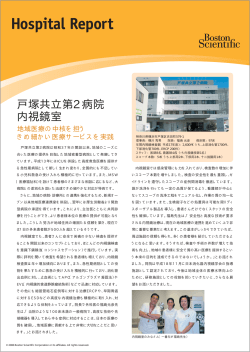 Hospital Report_B5_.;pdf