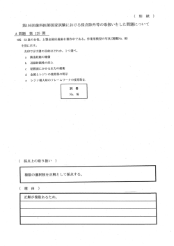 PDFはこちら;pdf