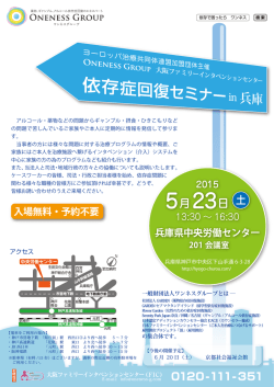詳細のチラシ;pdf