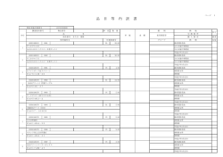 Document;pdf