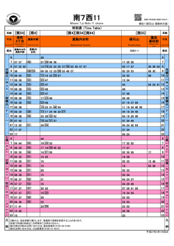 南7西11;pdf