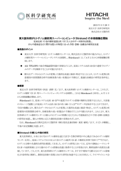 印刷される方はこちらをご覧ください（PDF形式、552kバイト）;pdf