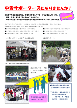 詳しいご案内はこちら;pdf