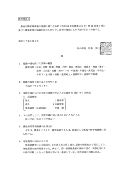 荏原地区（PDF：43KB）;pdf