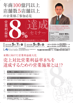 DMを見る;pdf