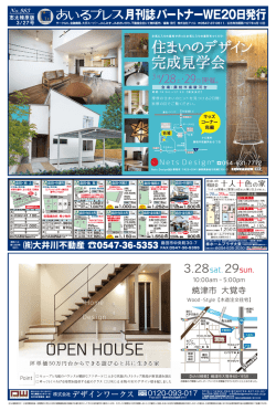 志太榛原版（1）;pdf