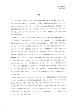 Document;pdf