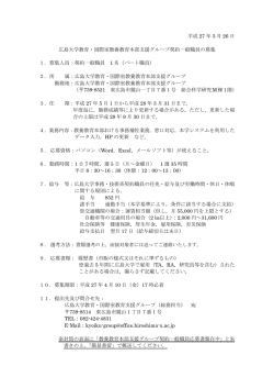 Document;pdf