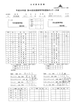 KMBT_C224e-20150329172140;pdf