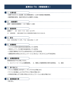 Document;pdf