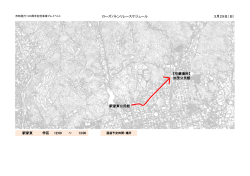 ローズバトンリレースケジュール 3月29日（日） 駅家東 学区 12:00 ～ 13;pdf