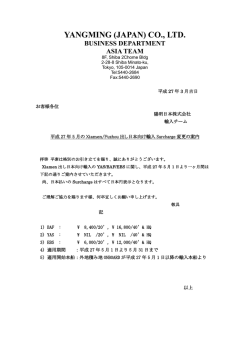 株式会社 日本ダンロップ;pdf