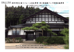 リーフレット;pdf