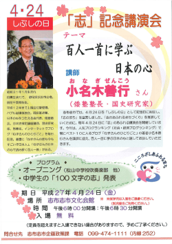 平成ー 2年まで上場会社管理職。 バブル崩壊後独立〟 現在;pdf