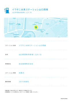 詳細はこちら（PDF形式）;pdf