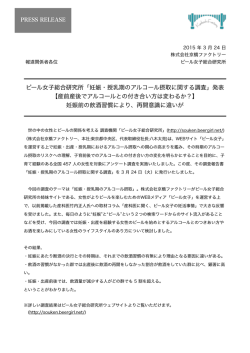 プレスリリース（PDF） - 株式会社京橋ファクトリー;pdf